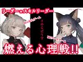 【チノ&ララ】#ゆるばりす 生配信【#無限少女ヴァリス】