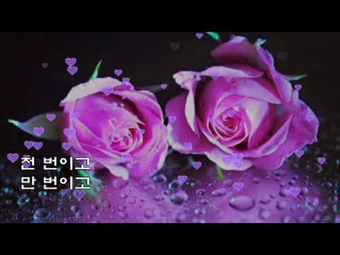 남수란 연모 가사