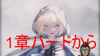 【ブラウンダスト2】再度