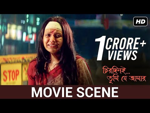 সত্যি কারের ভালোবাসা আজও অসহায় | Movie Scene | Rahul, Priyanka | Chirodini Tumi Je Amar | SVF