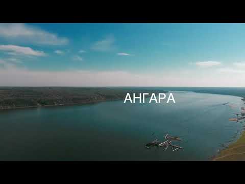 Video: Rijeka Angara. Opis