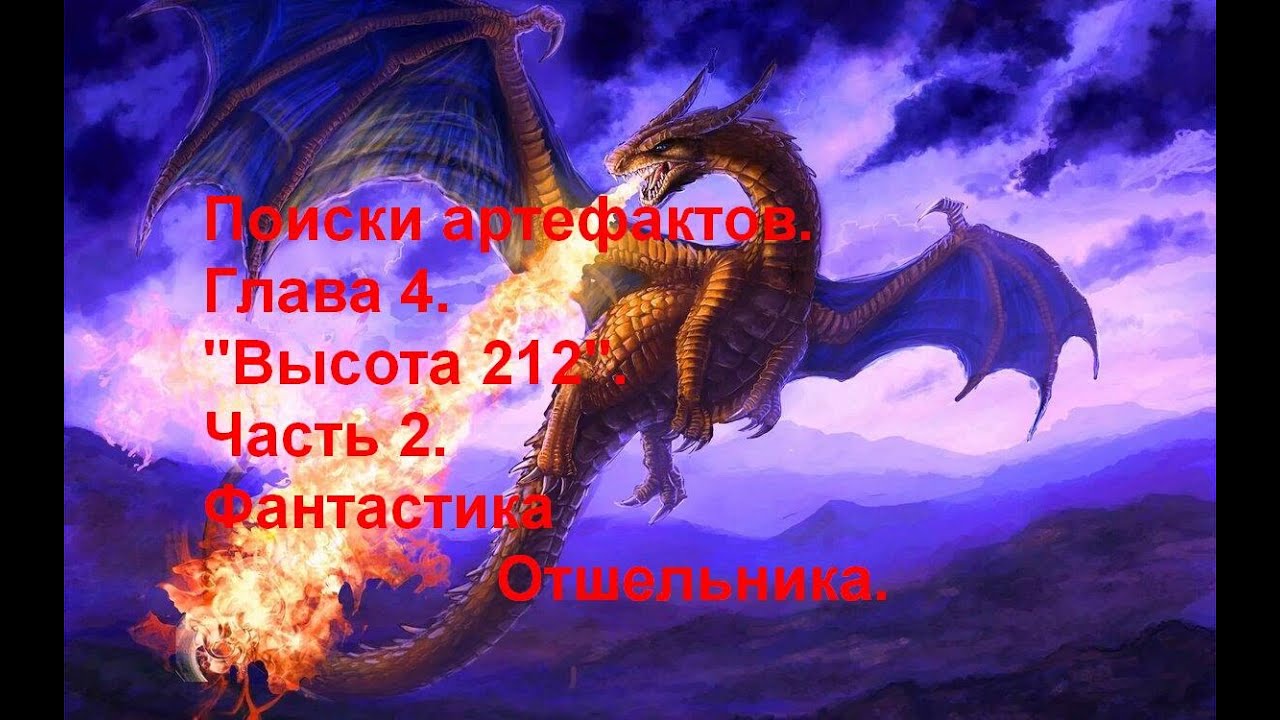 Демон аудиокнига слушать извращенный отшельник