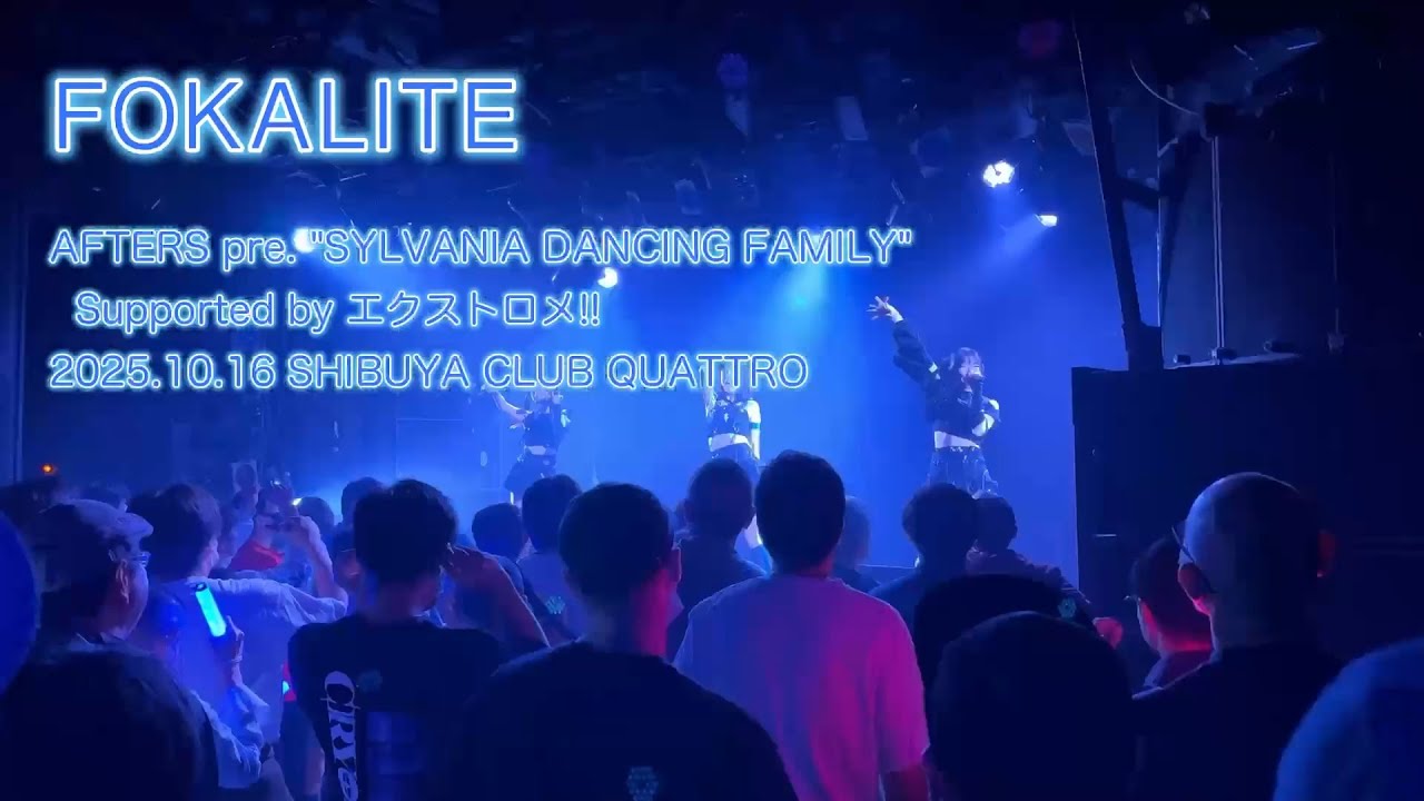 FOKALITE Live 2025.10.16 