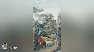 国画技法，国画山水的创作有什么技巧，跟着古老师一起画山水09