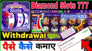 Diamond Slots 777 | Diamond Slots 777 App | Diamond Slots 777 Se Paisa Kaise Kamaye | Real Cash Game screenshot 1