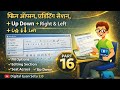 Excel Part 16 | Fill Option of the Menu Tab | AutoFill, Series &amp; Growth Full Information