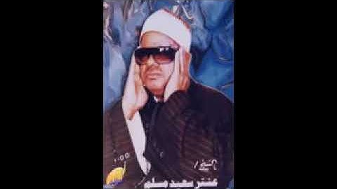سورة  الرعد للشيخ عنتر مسلم نادر جدا