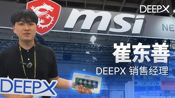 MSI 与 DEEPX 在 2025 台北国际电脑展展示智能停车解决方案！#边缘AI #智能停车 #工业计算机