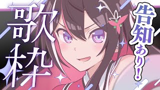 AZKiの配信のサムネイル画像