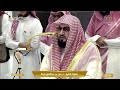 صلات ي المغرب والعشاء للشيخ بندر بليلة من سور آل عمران التوبة والفرقان ٢٩ محرم ١٤٤٧هـ صلات ي المغرب والعشاء للشيخ بندر بليلة من سور آل عمران التوبة والفرقان ٢٩ محرم ١٤٤٧هـ
