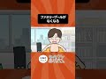 今週放送の「ファミリープールがなくなる」ぜひご覧ください！