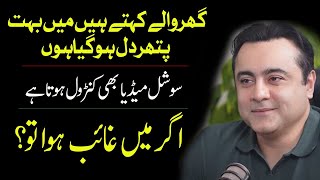 Eid Special Podcast with Mansoor Ali Khan | Hum Podcast | Eid Day 1 | HUM NEWS