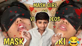 new message Mask Wali Ladki | Who Is Mask Girl viral Mask Girl | Mask Girl Viral Video😱