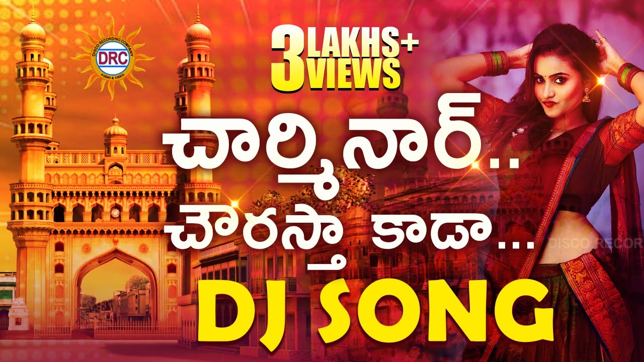 Charminar Chourastha kada Trending Folk DJ Song | 2023 #Bonalu Special Hits| DRC