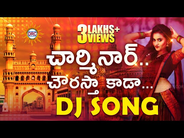 Charminar Chourastha kada Trending Folk DJ Song | 2023 #Bonalu Special Hits| DRC class=