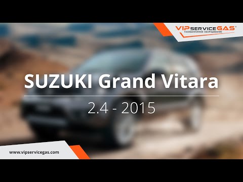 Обзор ГБО на Suzuki Grand Vitara 2.4 2015 - ГБО Landi Renzo (ГАЗ на Сузуки гранд витара)