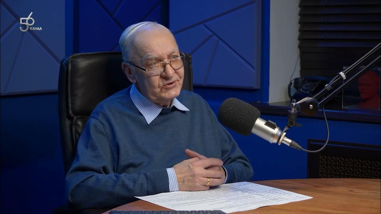 56 канал с сергеем гранковским. 56 канал с сергеем гранковским. 56 канал с сергеем гранковским. Питц геофизика. 56 канал с сергеем грановским ютуб последние видео.