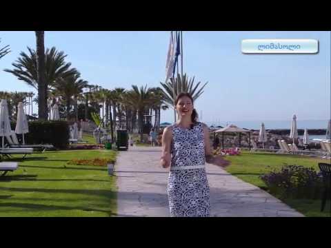 Cyprus-Кипр-კვიპროსი