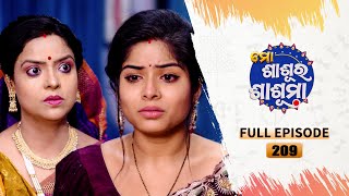 Mo Sasura Sasumaa | Full Ep 209 | 14th May 2024 | TarangTV | Tarang Plus