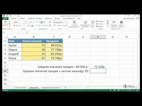 Video: Kas Ir Hipersaites Funkcija Programmā Excel