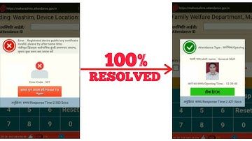 Error 527 In Biometric Attendance System | 527 Error In Biometric | Aadhaar Error 527