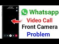 Whatsapp Video Call Front Camera Not Working | Whatsapp Video Call Front Camera Problem