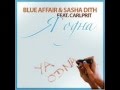 Blue Affair Sasha Dith Feat Carlprit Я одна Dance Edit Blue Affair Sasha Dith Feat Carlprit Я одна Dance Edit
