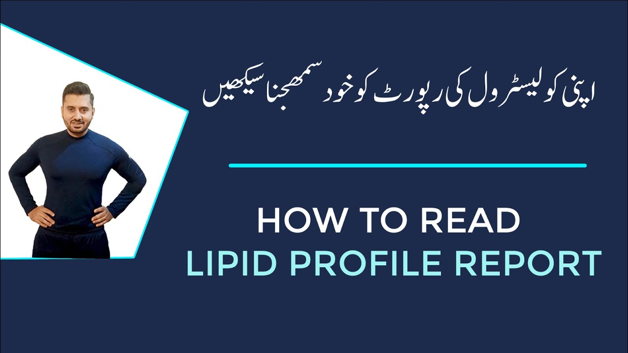 How To Read Lipid Profile Report Understand Cholesterol Report How To Read Lipid Profile Report Understand Cholesterol Report