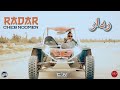 Cheb Noomen Radar ردار Official Music Video Cheb Noomen Radar ردار Official Music Video