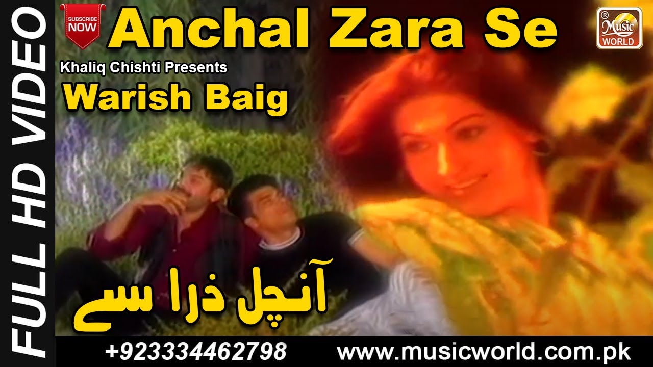 Ahal Zara Se  Warish Baig  Latest Song  Music World Record  Khaliq Chishti Presents