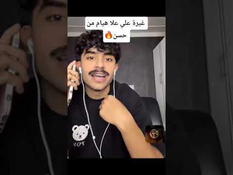 هيام اكسبلور غيرة علي اردأ من حسن