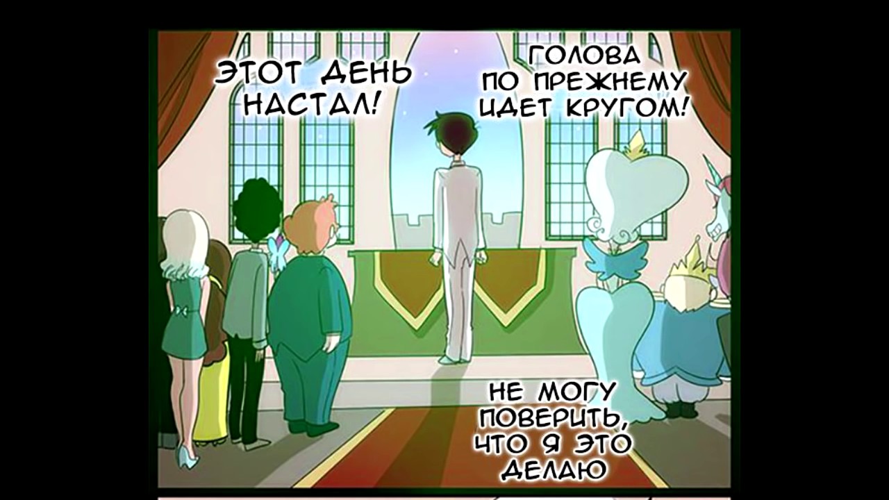 Фото марко и стар свадьба Фото марко и стар свадьба
