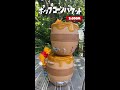 【究極の可愛さ】絶対買うべき6月発売の新ポップコーンバケット紹介【ディズニー】 #shorts
