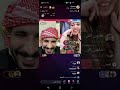 حسام الامير يحكم قمر المغربية وتخرج بنت حسام الامير على البث وصيح الى حسام هاا بابا ههههه حسام الامير يحكم قمر المغربية وتخرج بنت حسام الامير على البث وصيح الى حسام هاا بابا ههههه
