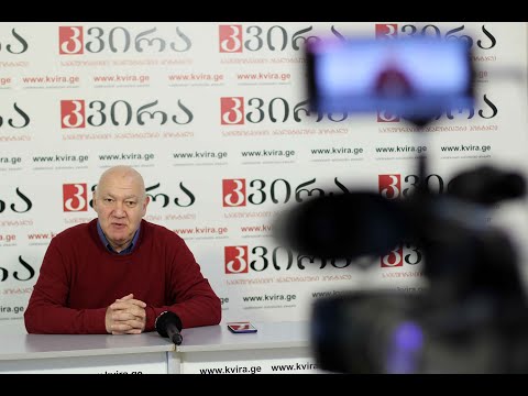 04.11.22\" ეკონომისტი გიორგი ცუცქირიძე  \"კვირას\" პრესკლუბში