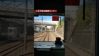 JR東日本八王子総合訓練センター（JR武蔵野線新秋津駅付近） #Traintourkekechannel #JR #railway