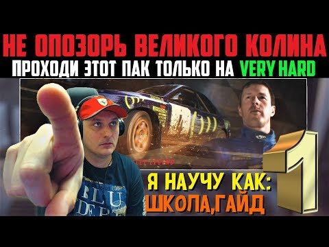 Video: Kaksi Pistettä Oleva Sairaala, War Of War Ja Dirt Rally 2.0 Ovat Kaikki Tammikuun Humble Choice -paketissa