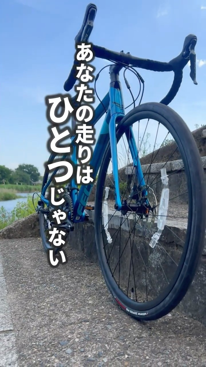 👉 型落ちセール！35％OFF【FELT VR40】オンロードもグラベルも