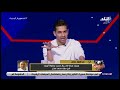 إبراهيم حسن عن محمد صلاح مش موهوب في التصريحات وهشجع ريال مدريد إبراهيم حسن عن محمد صلاح مش موهوب في التصريحات وهشجع ريال مدريد