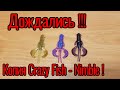ДОЖДАЛИСЬ ! Классные копии на Crazy Fish -  Nimble от SuperContinent с Алиэкспресс ! ОБЗОР+РЫБАЛКА !