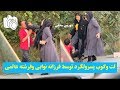 کمره مخفی - لت کردن بچه ولگرد توسط فرزانه و فرشته عالمی / Hidden camera of Farzana Nawabi