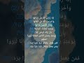 سورة الزلزلة كاملة برواية حفص عن عاصم بصوت القارئ الشيخ فارس سورة الزلزلة قران كريم Quran سورة الزلزلة كاملة برواية حفص عن عاصم بصوت القارئ الشيخ فارس سورة الزلزلة قران كريم Quran