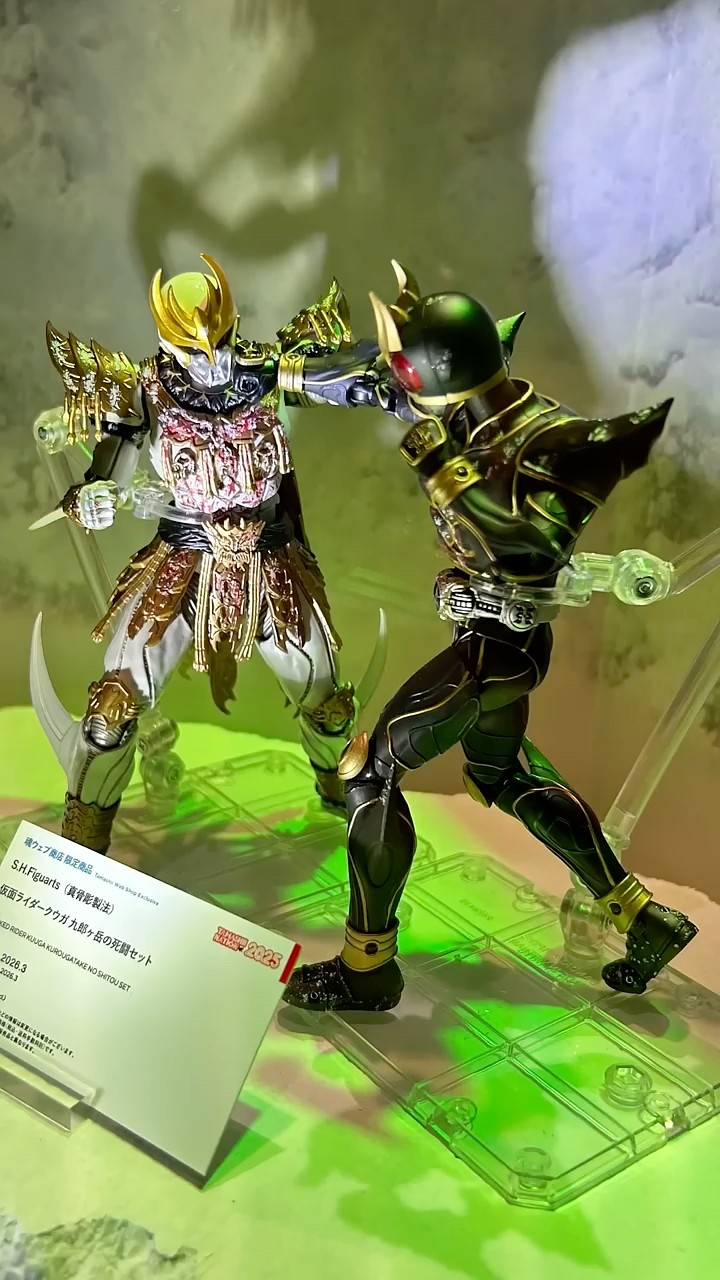 S.H.Figuarts（真骨彫製法） 仮面ライダークウガ アルティメット