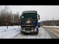 В РЕЙС НА VOLVO! 180 ТЫС В МЕС / РОЗЫГРЫШ 2,5 МЛН!