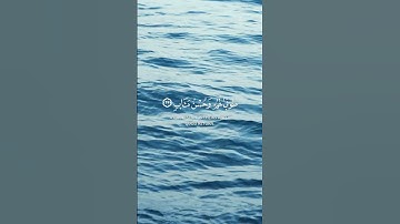 قران كريم الفضائيه #arabic #قرآن_كريم #قرآن