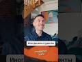 🤓 Становиться – стать ✅