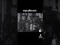 #duet #hadisbangla #islamicmusic #viral #hadessmubarak #religiousmusic #motivation #unfrezzmyaccount
