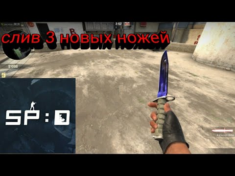 пак ножей юнити. 3 новых ножа. охотничий нож боуи. нож судоку. трейлер 0.