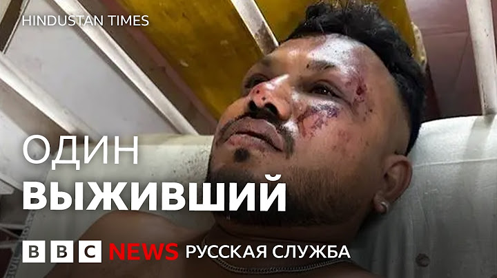 В Индии упал пассажирский самолет. Что известно о катастрофе? | Би-би-си объясняет