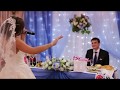 Песня невесты для жениха | 14.07.2017